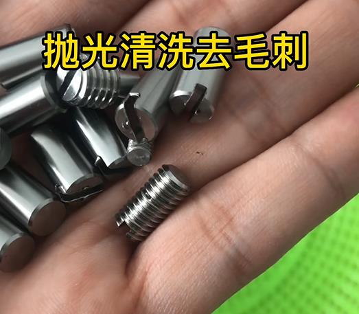 磁力拋光機(jī)對不銹鋼精密件清洗去毛刺的操作規(guī)程